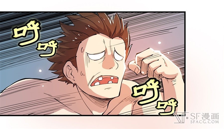 Martial King’s Retired Life Chapter 25 Gambar 73